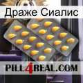 Драже Сиалис cialis2